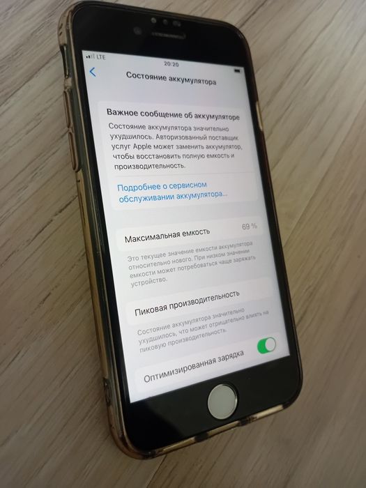 iPhone 7 128 Холати яхши