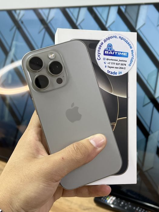 Телефон iPhone 16 Pro EAC