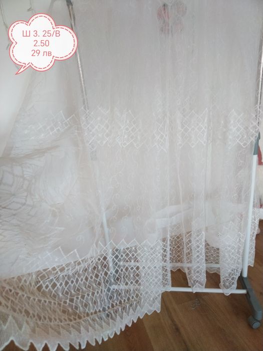 Пердета, готови, ушити. Описание върху всяка снимка