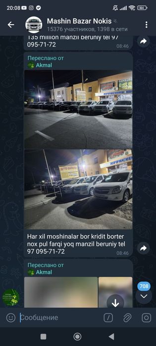 Отличный состояние