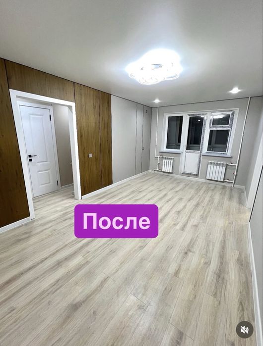 Ремонт квартир и домов