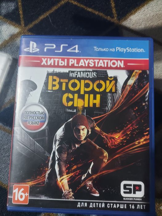 Пс4 обмен продажа