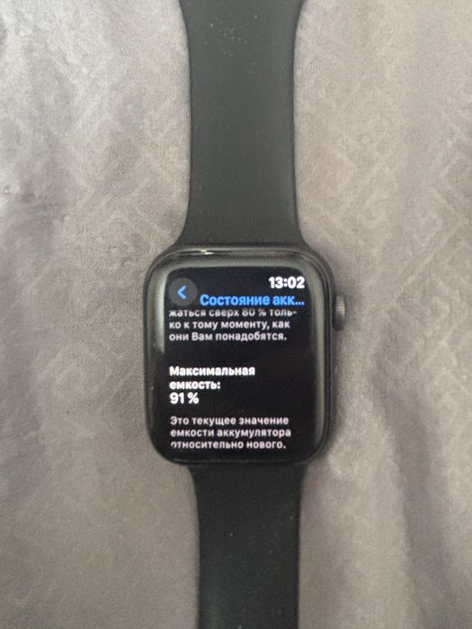 Apple watch se 1 44мм