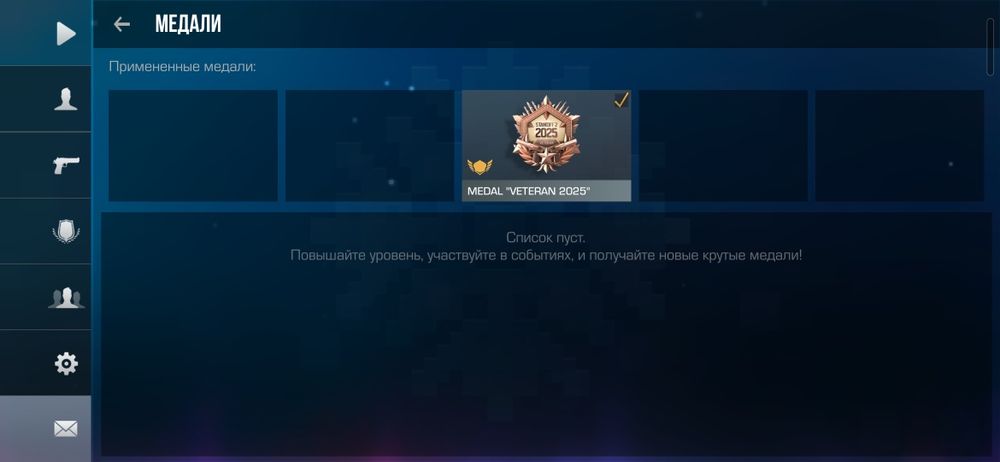 Продаётся или обмен аккаунт стэндофф 2