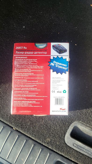 Продам новый радар детектор