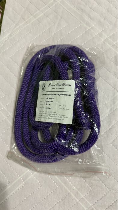 Булава,скакалка,мяч