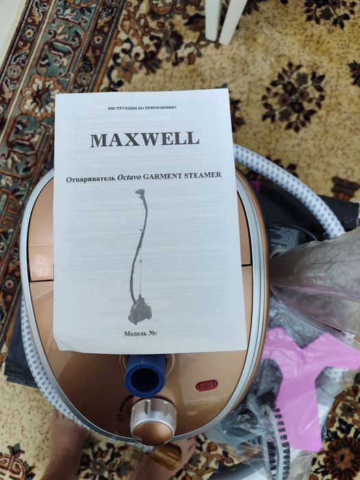 Правовой утюг Maxwell