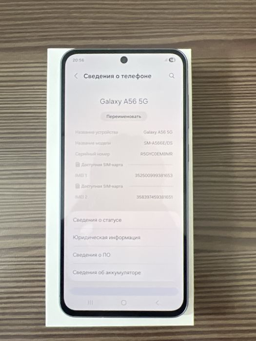 Samsung galaxy A56 5G 8/256gb