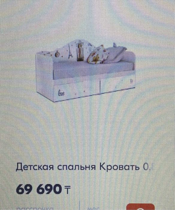 Детский спальный гарнитур