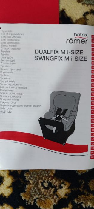 Детское автомобильное кресло Britax