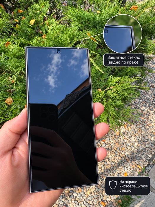Samsung s24 ultra 512
