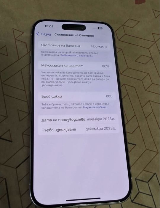 КАТО НОВ 128GB iPhone 15 Pro Гаранция A1 до 2025г. White TITANIUM | Бял