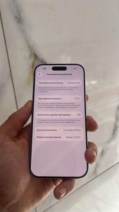 Айфон 16про 128гб 100 ёткость