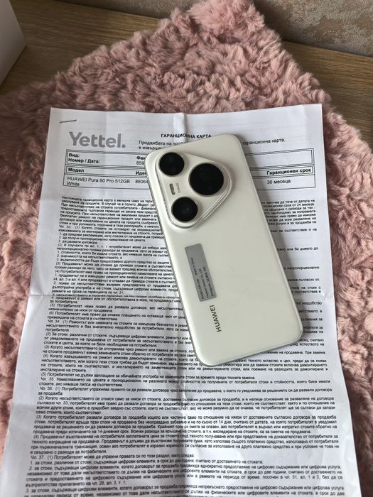 3 години Гаранция, чисто нов Huawei Pura 80 Pro!