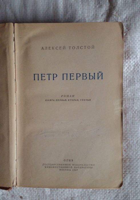 Книги СССР и другие