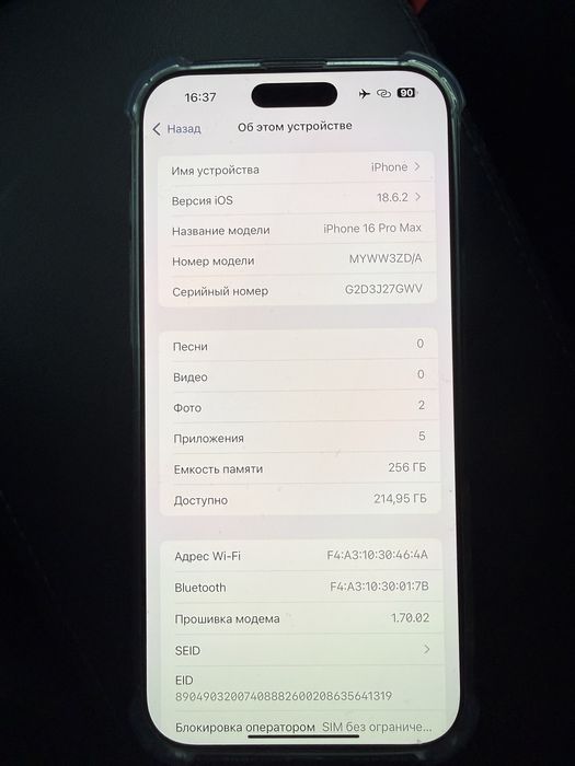 Продам iphone 16 pro max 256 gb айфон 16 про макс