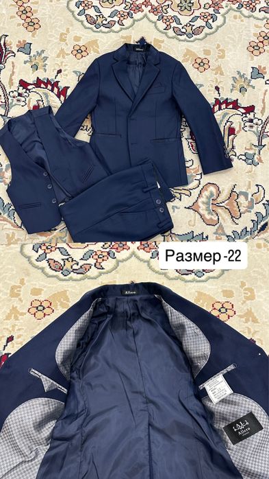 Школьный костюм  тройка