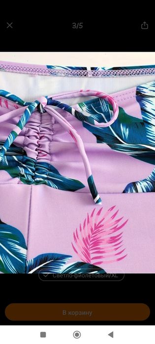 Купальник раздельный с шортами