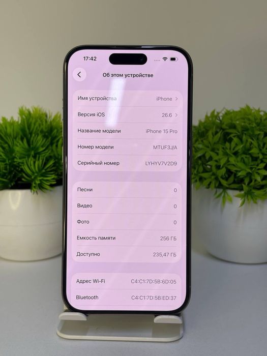 iPhone 15 Pro Max | 256gb  8