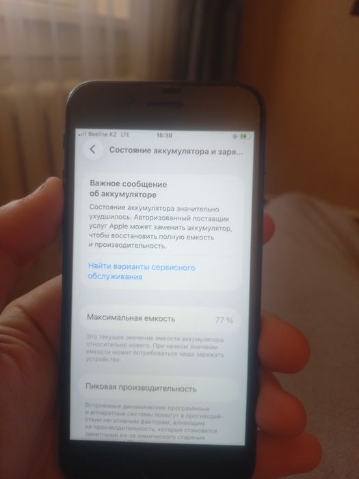 Обмен на модель выше