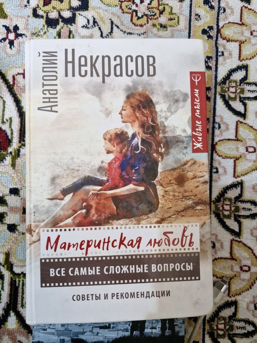 Продам книги разные жанры