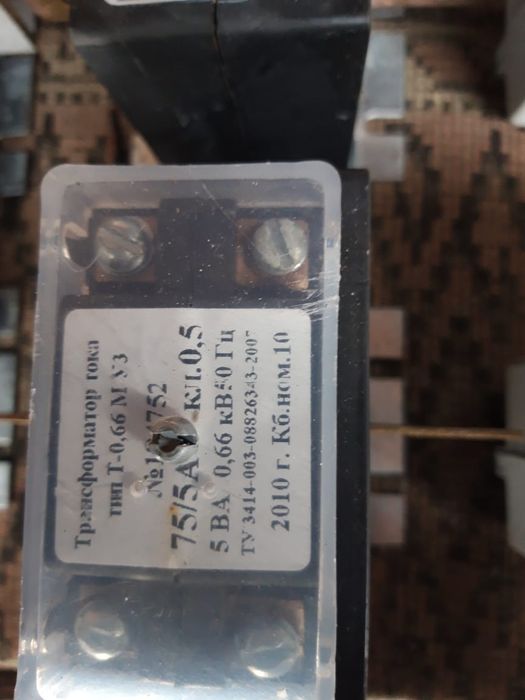 Трансформатор тока тип Т-0,66.