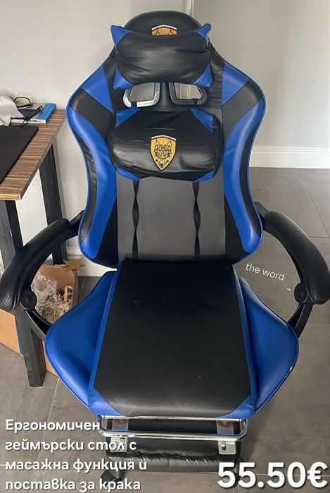 Удобен геймърски стол с поставка за крака и масажна лумбална възглавни