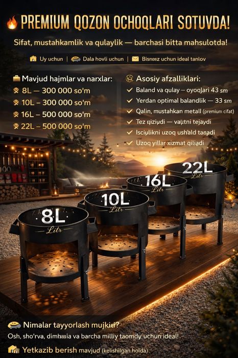 qozon ochoqlari sotuvda!