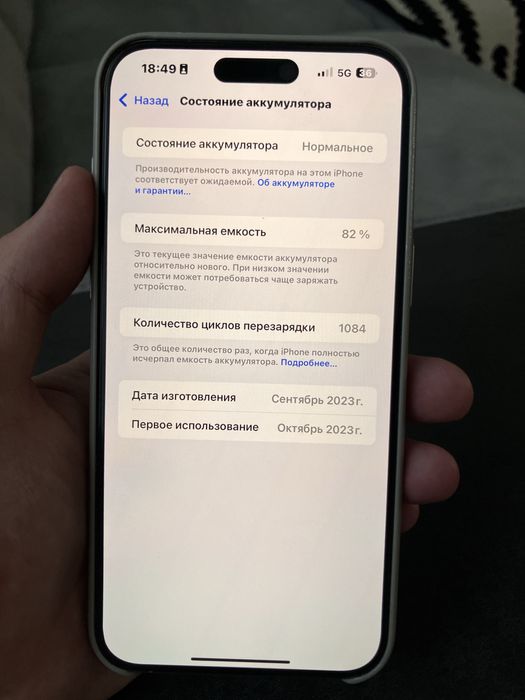 Продам iPhone 15 Pro Max 256GB Natural Titanium