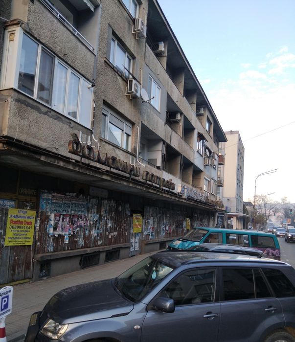 Продава се Магазин в Кюстендил, Център - 244 кв.м за 834 €/кв.м - Снимка #1