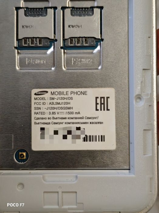 Samsung SM- j120H (Samsung j1 2016)