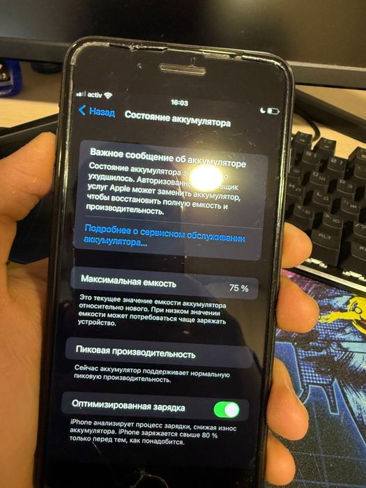 Продам Айфон 7+ 32гб