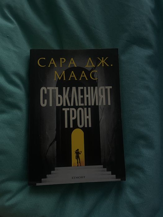 3 нечетени книги на български.Всяка по 5€.