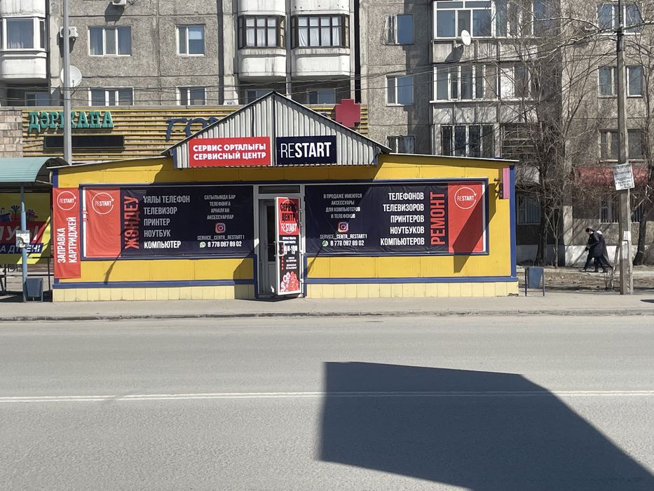 Ремонт ноутбуков, телевизоров, телефонов,принтеров