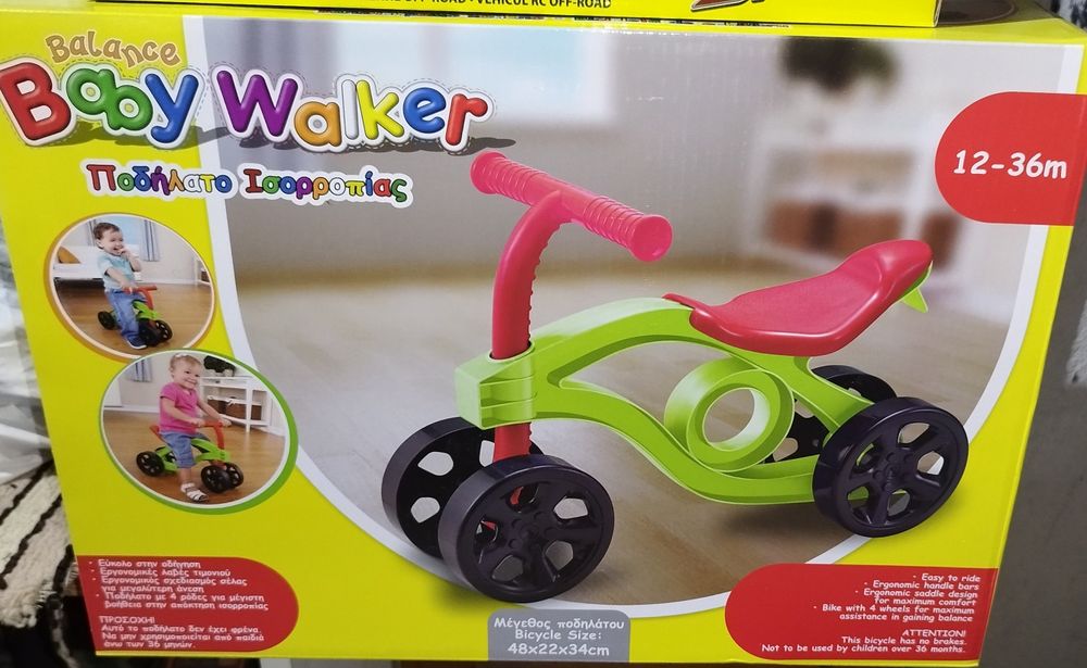 Велосипед за баланс.