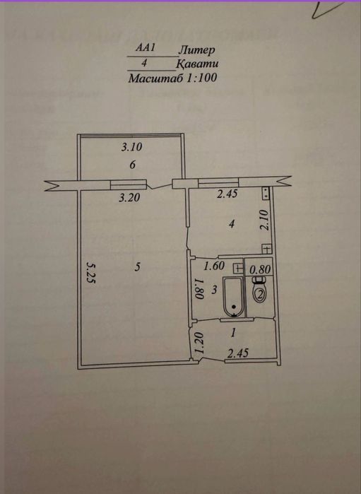 Продается своя 1-ком.квартира