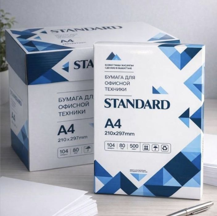 Продам Бумагу А4