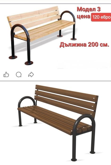 Пейки за парково обурудване или вашия двор