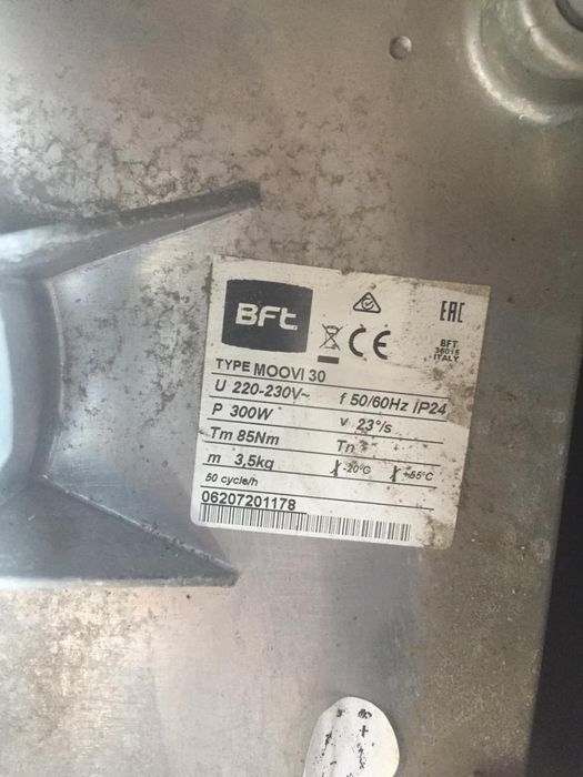 Продам корпус от шлагбаума  бфт дорхан