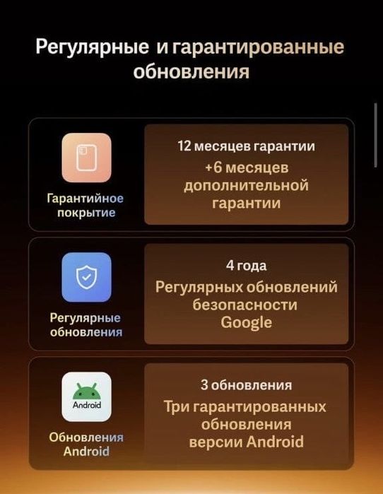 Продам телефон Igoo neo 10 global