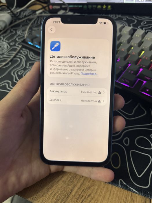 Айфон 13 100акб(менян)