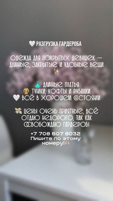 Продаю платья в хорошем качестве