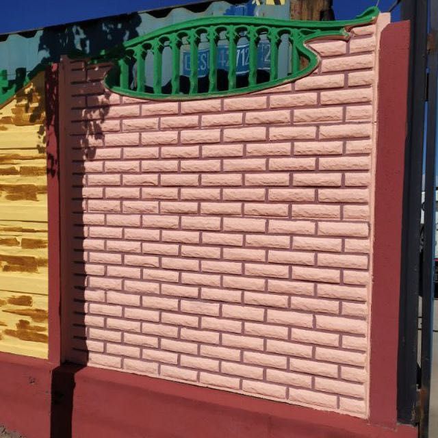 Yevro Beton Zabor  [ Evro Beton Zabor ]