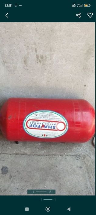 Газ болон сотилади