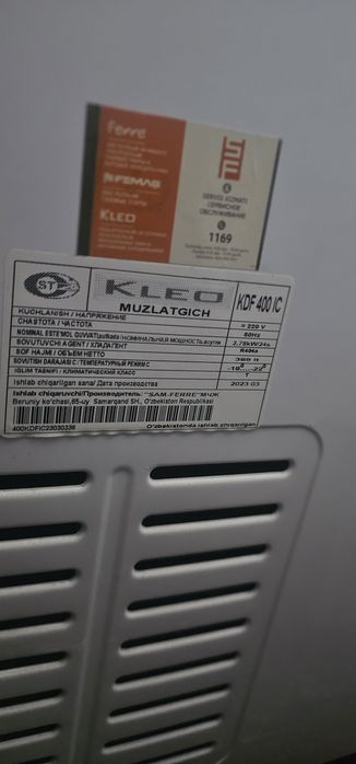 Продам морозильник клео