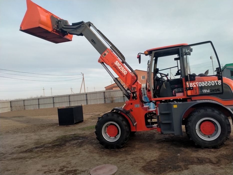 Трактор погрузчик