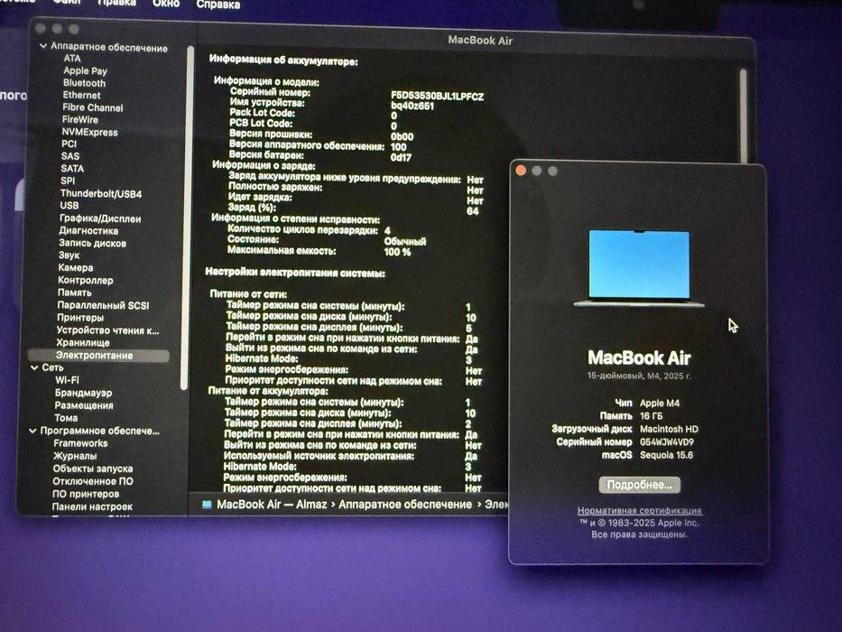 Macbook Air 15, m4 новый