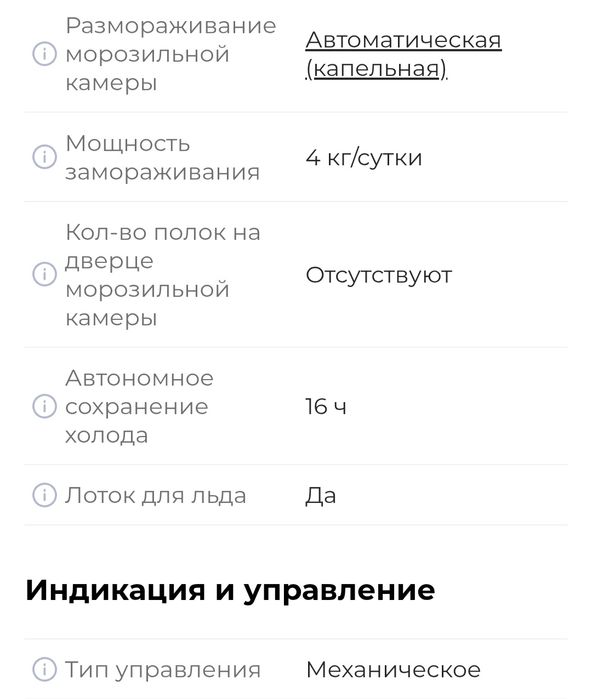 Холодильник Beko RCSK250M00W