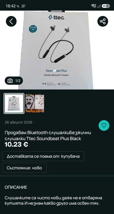 Продавам Bluetooth слушалки безжични  Thec