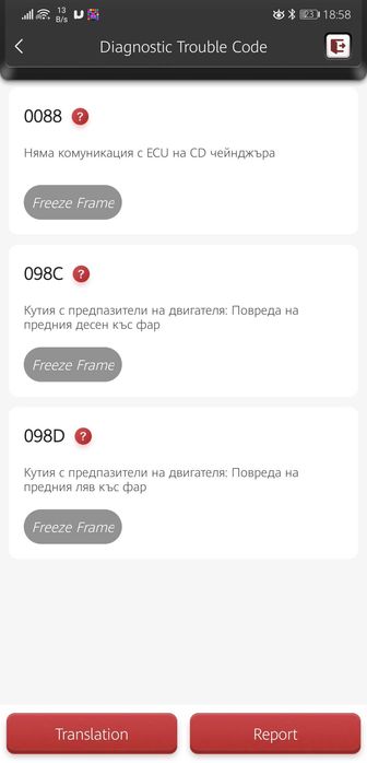 Mucar bt200  Диагностика от Launch / Thinkdiag - Mucar BT200  БГ